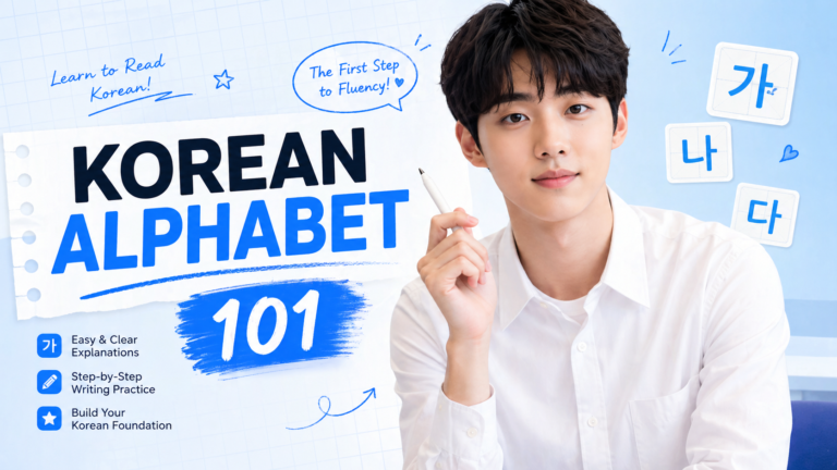 Daily Korean Alphabet — From Zero to Reading in 10 Minutes